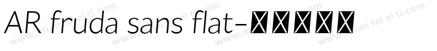 AR fruda sans flat字体转换